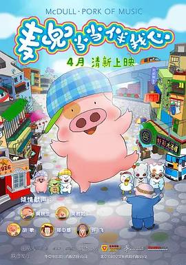 亚洲揄拍窥拍久久国产自揄拍